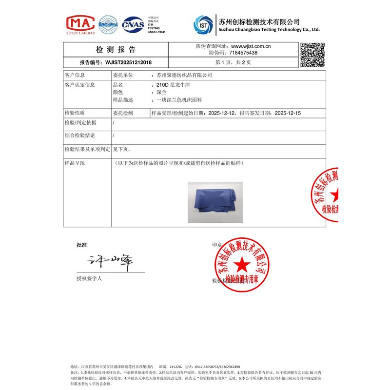元谋旗帜颜色的潘通色匹配与色差控制：从色卡到成品的对色要点